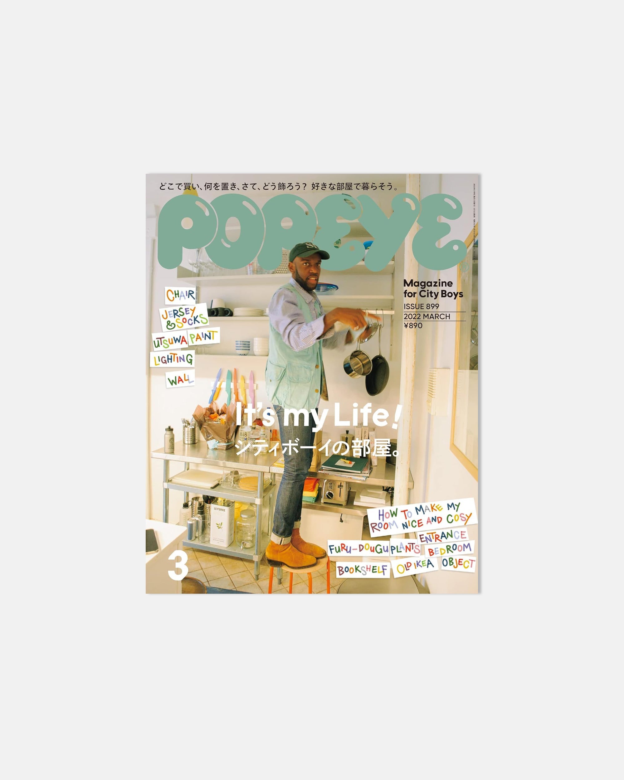 Popeye Magazine #899